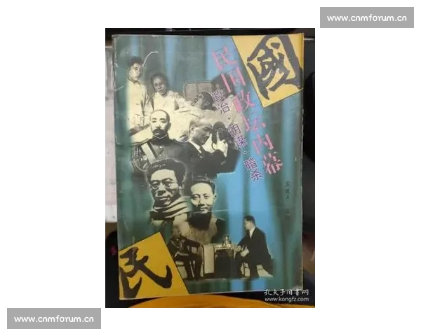 《和平饭店》揭秘民国风云中的爱情与阴谋交织的纷争故事